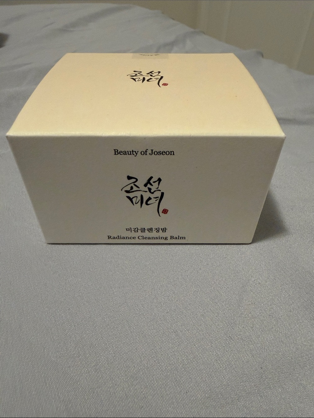 Beauty of Joseon Radiance Cleansing Balm(BRAND NEW)